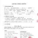 (주)새롬이엔지 - 2294 | (주)새롬이엔지