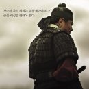 해전옥 이미지