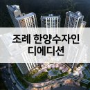 조례동 티스토리