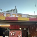 도그킹 | 송탄 핫도그 송탄역 근처 간식 맛집! 도그킹핫도그 솔직 방문후기