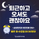 삼성현치과의원 이미지