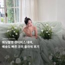 조화센터피스 대여 코미플라워, 생화보다 예쁜 웨딩 촬영