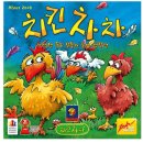 신나는 수학 보드게임 | 바나나차차가 아니고 [치킨차차] 신나는 보드게임 수업후기.