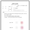 법률사무소대연 이미지