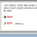 랜드휴