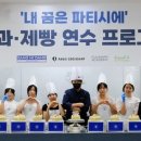 청소년제과 네이버블로그