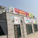 서산냉면갈비 이미지