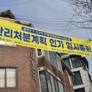 성현동-34 네이버블로그