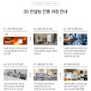 브리즈컨설팅 - 양천구 안양천로 1131 | 브리즈컨설팅
