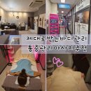 반송동205 이미지