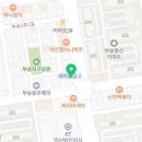 범생종합약국 이미지