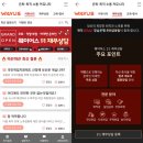 은퇴 후 재무관리 이미지