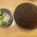 소바의 온도