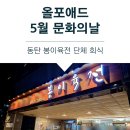 올포마트 이미지