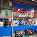 통일로축산도매
