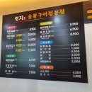 연지생고기 이미지