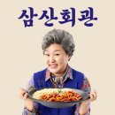 방배천로4길 18 이미지