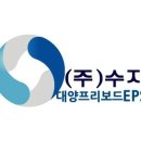 대양수지 이미지