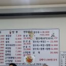 짜장나루 네이버블로그