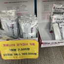 두레온누리약국 이미지