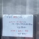 제주낙원