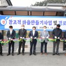 백옥포1리경로당 티스토리