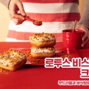 도넛스토리 이미지