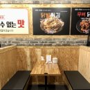 칠분통닭일곡점 이미지