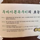 우토리 | 안녕한갑쇼 ~?