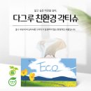 (주)대한인쇄 - 부천시 원미구 | (주)대한인쇄
