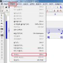 [NWC 한글 2.75V] 1. 시작하기 - 단선악보 입력하기 (1) 이미지