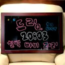 부천방탈출 이스케이프9 신테마 드림 3인후기