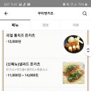 부타앤카츠