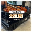 오리나라 | [부산 영도] 부산 영도맛집 오리고기 맛집 오리나라 주차 정보