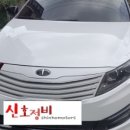 화이트자동차정비세차 이미지