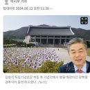 독립기념관 '광복절 경축식' 돌연 취소…개관 37년 만에 처음 이미지