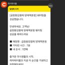 곱창왕김형제 이미지