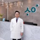 소올한의원 | 강남구 대치동 한의원 소올한의원 위치 오는길 후기