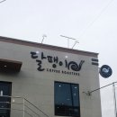 두송길 이미지