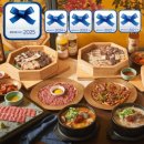 조선육회 영등포직영점 | [양재] 청와옥 양재직영점 : 편백정식 + 육회 + 오징어숯불구이 / 캐치테이블 / 주말 웨이팅 후기...