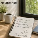 카카오 애드핏 신규 연동 종료, 티스토리 블로거가 지금 확인해야 할 것