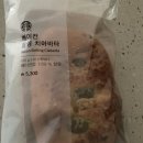 시즌푸드