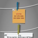 반도세탁소 이미지