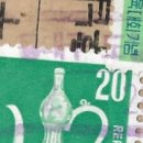 대구산격동우체국 이미지