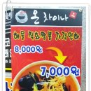 유아중화요리 이미지