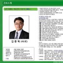 명성경영컨설팅 - 영등포구 영중로 54 | 명성경영컨설팅