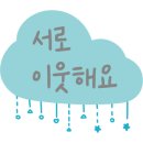 고산이음한의원 이미지