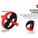 플러스휠 이미지