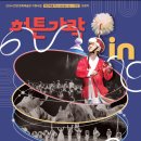 사물놀이 Daum카페
