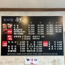 조서방족발 이미지